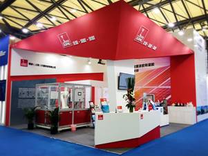SNEC PV Power Expo 2017 SNEC PV Power Expo 2017
